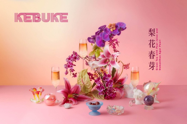 可不可買一送一！可不可新品「梨花春芽」，水梨+桂花晶球甜香必喝，還有新品買一送一