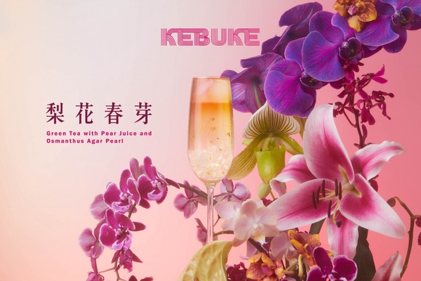 可不可買一送一！可不可新品「梨花春芽」，水梨+桂花晶球甜香必喝，還有新品買一送一