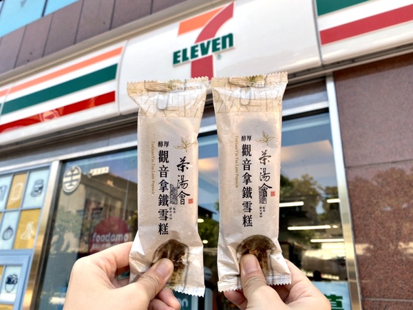 奶茶控快衝！茶湯會「觀音拿鐵雪糕」7-11限定販售，再享冰品優惠第2件6折