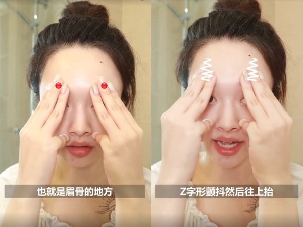黑眼圈、眼袋淚溝、眼周細紋有解!3招「眼周抗老按摩」教學,搭配撫紋眼霜抗老更有感