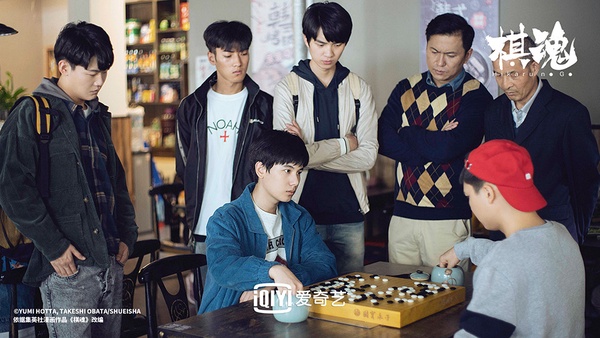 網推「破8分高評價冷門陸劇」5:《棋魂》豆瓣評分8.7