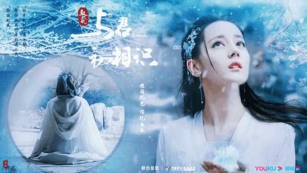 2021最新10部仙俠古裝劇！《沉香如屑》楊紫&成毅CP感炸裂，迪麗熱巴＆任嘉倫也好配