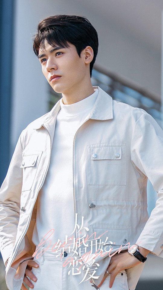 網議「最愛的忠犬小奶狗」陸劇男主TOP 5:龔俊 飾演《從結婚開始戀愛》凌睿