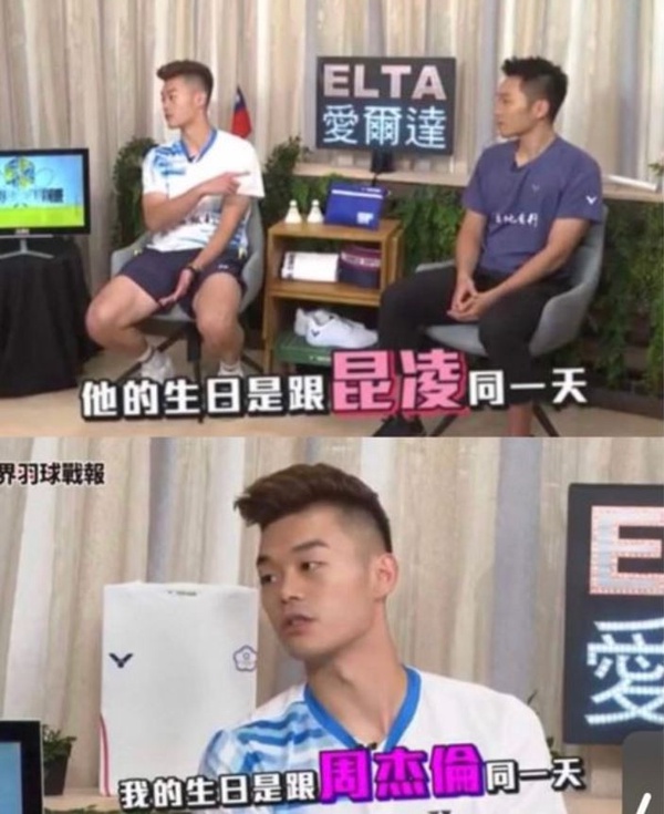 【2021東京奧運】「麟洋配」超甜金句！王齊麟、李洋：「我們國中就看對眼了」、「搭檔本來就像情侶一樣」求原地結婚！