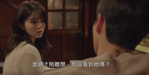 Netflix《無法抗拒的他》宋江追妻火葬場！見娜比被追走他醋了，「今晚最想吻你」桌上忘情擁吻
