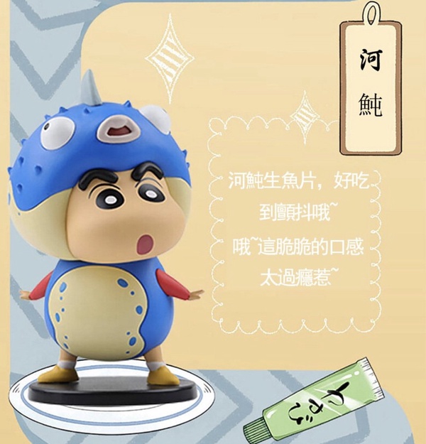 蠟筆小新「日本食材公仔」來了！蠟筆小新變身河豚、毛蟹、烏賊，還有隱藏版豆腐鍋！