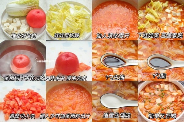 孫藝珍、楊冪減肥維持身材靠喝湯！煎蛋蘿蔔湯熱量低吃得飽，這幾款甩肉湯減脂期必吃