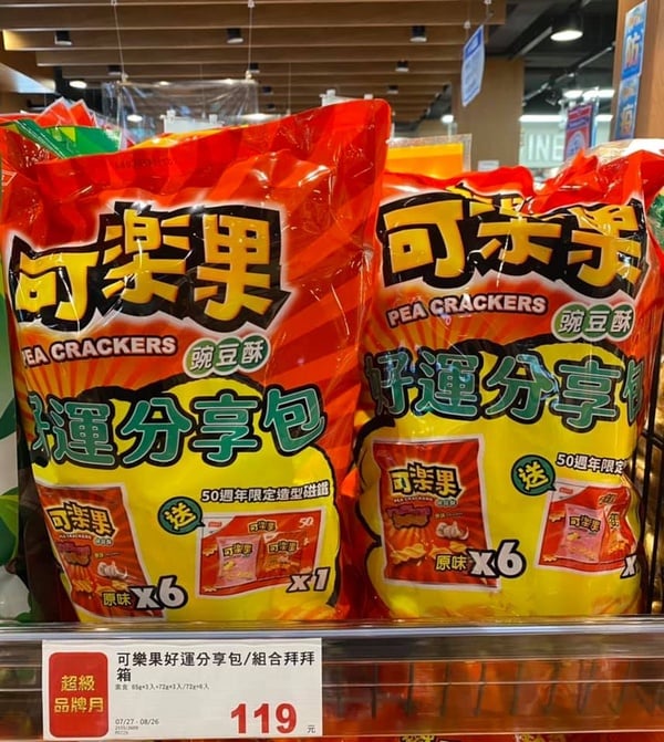 網友瘋搶「可樂果磁鐵」重新回歸！加碼「可樂果後背包」50週年限定款，粉絲趕緊來收藏