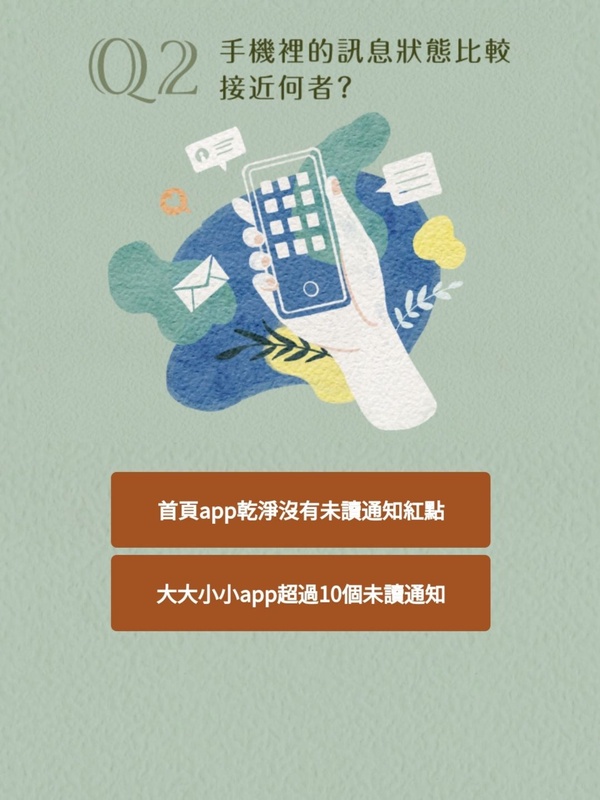 LINE爆紅心理測驗！絕美手繪「2021代表花語」測驗，三道題測出你的專屬花語＆心理狀態