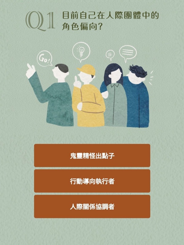 LINE爆紅心理測驗！絕美手繪「2021代表花語」測驗，三道題測出你的專屬花語＆心理狀態