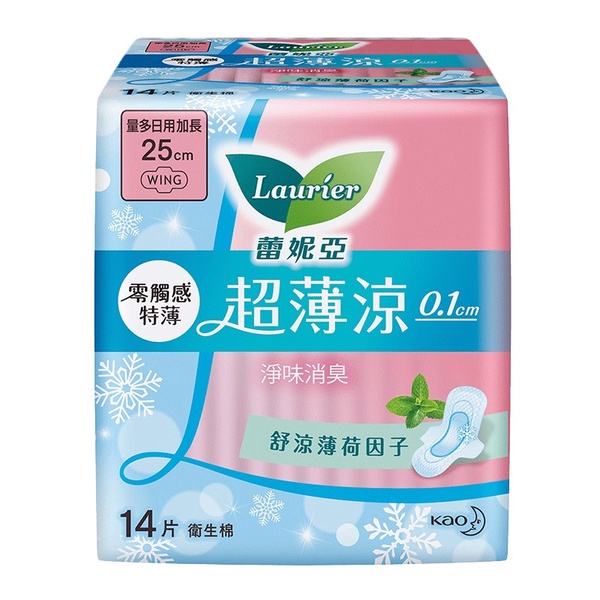 夏日「涼感衛生棉」推薦TOP5！，愛康推「檸檬限定」、蘇菲「微涼小黃瓜」涼度剛剛好！