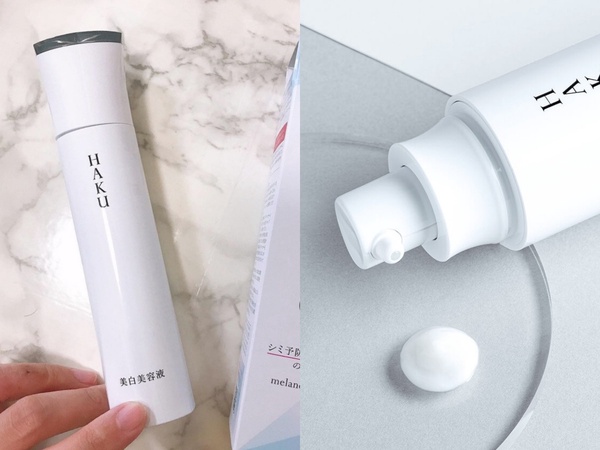 2021美白精華液推薦3：HAKU驅黑淨白 驅黑淨白露Z 45g，NT.3000