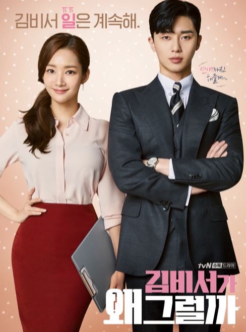 《無法抗拒的他》打進Netflix世界第7！「收視不高網播量爆高」韓劇，它一度是世界第5