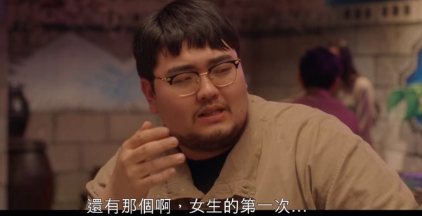 《無法抗拒的他》隱藏好多渣男渣女！宋江不是最渣，娜比追求者全渣男？而她其實也渣？