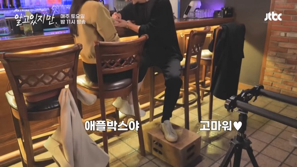 《無法抗拒的他》宋江186cm比櫃子還高！宋江大長腿趣事，車子&amp;amp;床都塞不下他的逆天長腿
