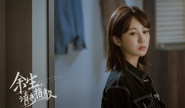 微博票選2021下半年「最期待的小說改編陸劇」TOP 1：楊紫、肖戰《餘生，請多指教》