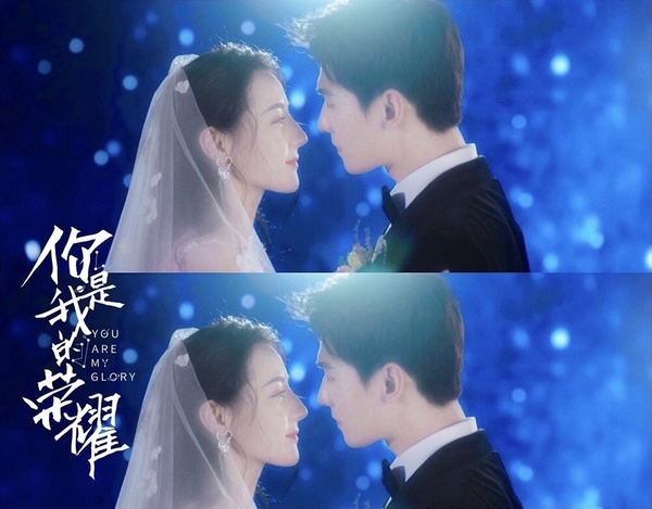 「從校服到婚紗」的陸劇CP 1：楊洋＆迪麗熱巴《你是我的榮耀》