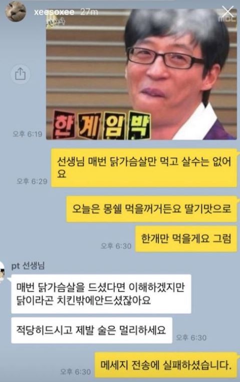 Netflix《無法抗拒的他》主演戲外反差！宋江蠢萌、小率走秀氣場炸裂，她爭議超大還差點被關？