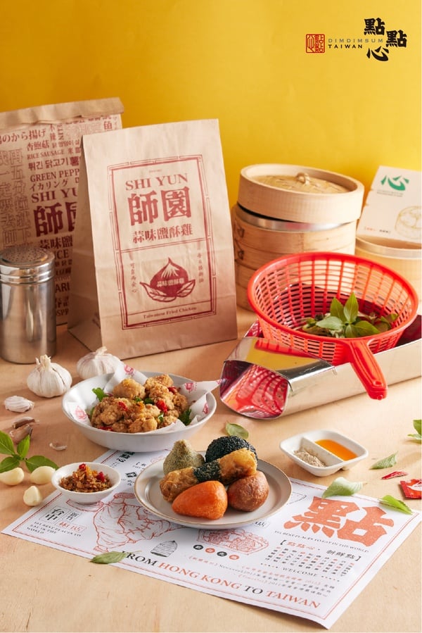點點心Ｘ師園推「港台XO醬蒜味鹽酥雞」