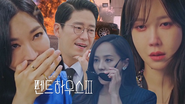 2021話題收視欠佳的好評韓劇！《月刊家》、《怪物》太可惜，這部被《上流戰爭》狂輾壓
