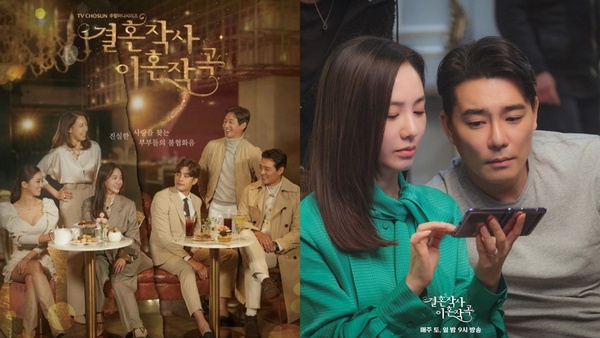 2021有線台收視Top10！《機醫》第三，《婚詞離曲2》打敗《文森佐》，狗血到順玉都輸了