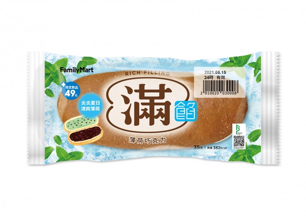 全家便利商店薄荷巧克力新品登場！薄巧滿餡麵包、脆皮泡芙香甜清涼，加碼全家咖啡7折