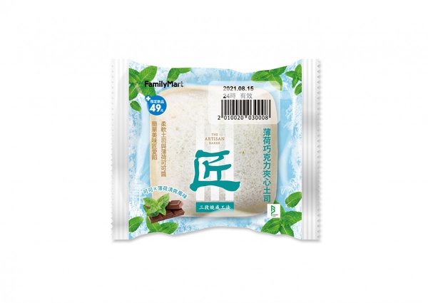 全家便利商店薄荷巧克力新品登場！薄巧滿餡麵包、脆皮泡芙香甜清涼，加碼全家咖啡7折