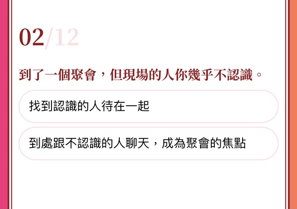 七夕月老下凡！超夯心理測驗「你是哪款台灣小吃？」12題測出你的命中注定！