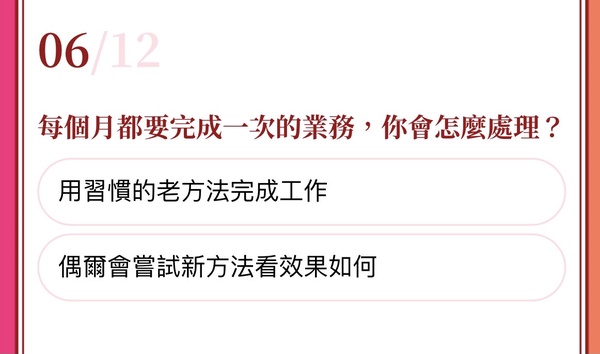 七夕月老下凡！超夯心理測驗「你是哪款台灣小吃？」12題測出你的命中注定！