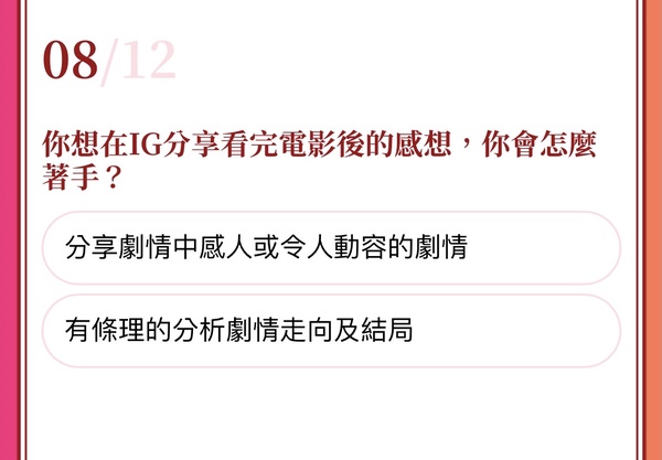 七夕月老下凡！超夯心理測驗「你是哪款台灣小吃？」12題測出你的命中注定！