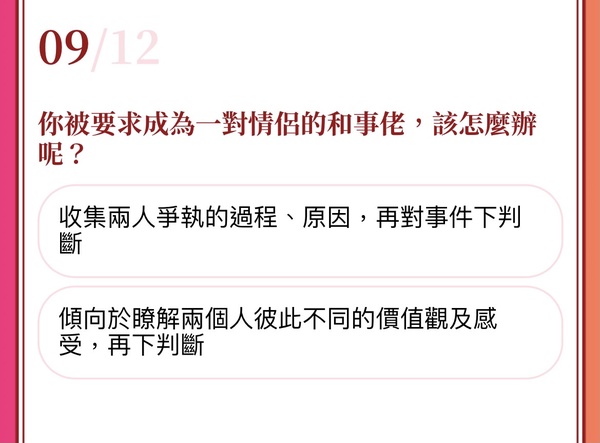七夕月老下凡！超夯心理測驗「你是哪款台灣小吃？」12題測出你的命中注定！