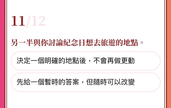 七夕月老下凡！超夯心理測驗「你是哪款台灣小吃？」12題測出你的命中注定！
