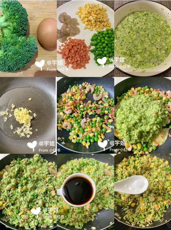 明星減肥餐6：歐陽娜娜五米炒飯