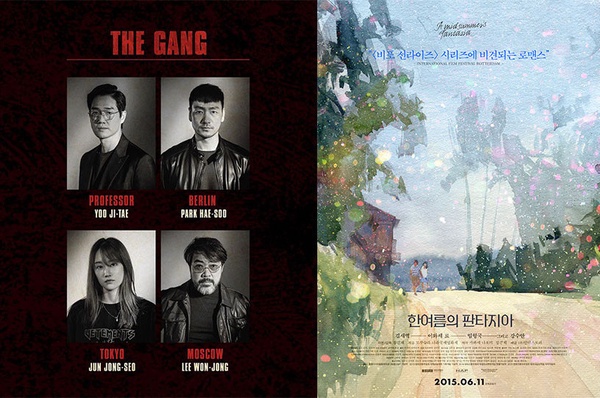 《屍速列車》編劇延尚昊驚悚新作《怪異》！集結具教煥、申鉉彬、郭東延強大卡司引熱議