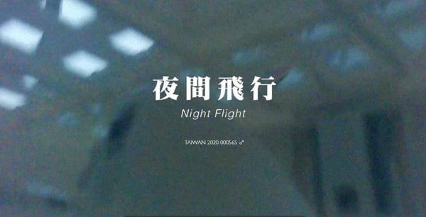 雨天約會好去處！8月台北最新攝影&藝文室內展覽推薦