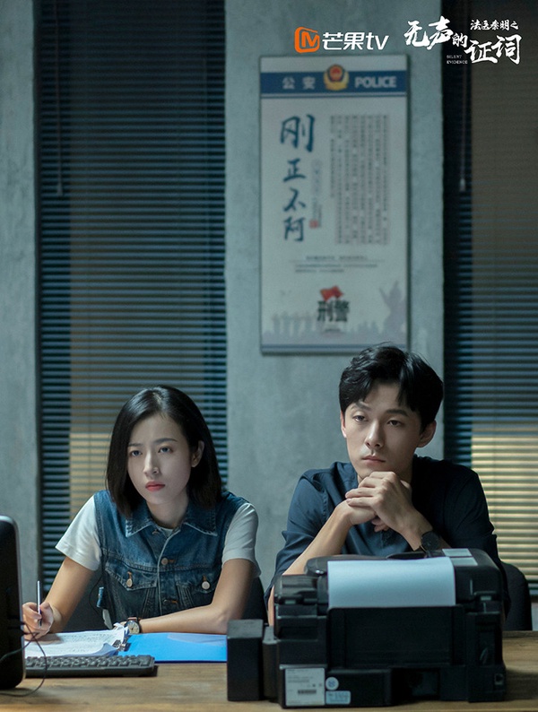 近期陸劇熱度榜TOP 10：《法醫秦明之無聲的證詞》