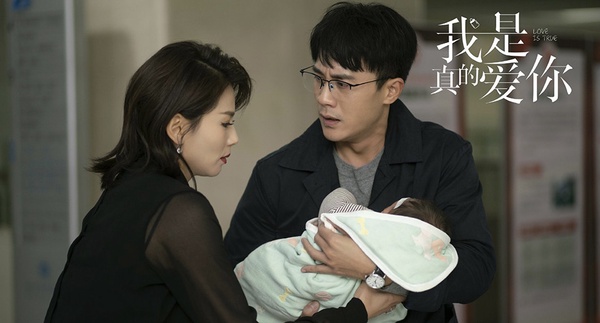 近期陸劇熱度榜TOP 5：劉濤、李念、王媛可《我是真的愛你》