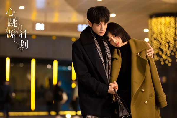 近期陸劇熱度榜TOP 4：宋茜、羅雲熙《心跳源計劃》