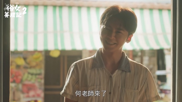 台劇《俗女養成記2》爆好評！「小時候爸媽催長大，長大後卻永遠把我們當小孩」網共鳴推爆