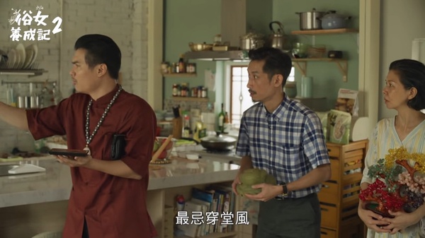 《俗女養成記2》爆好評！「小時候爸媽催長大，長大後卻永遠把我們當小孩」網共鳴推爆