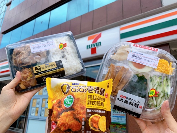 7-11「辻利抹茶拿鐵」新上市！日系超市「裕毛屋」同步進駐超商