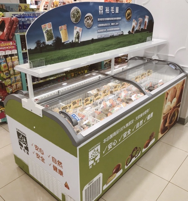 7-11「辻利抹茶拿鐵」新上市！日系超市「裕毛屋」同步進駐超商