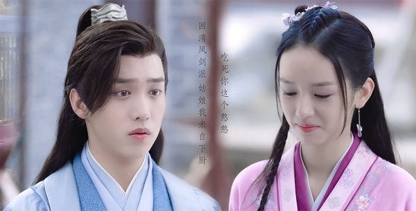 網評2021古裝劇「最美俠女」TOP 4：周也 飾演《山河令》顧湘