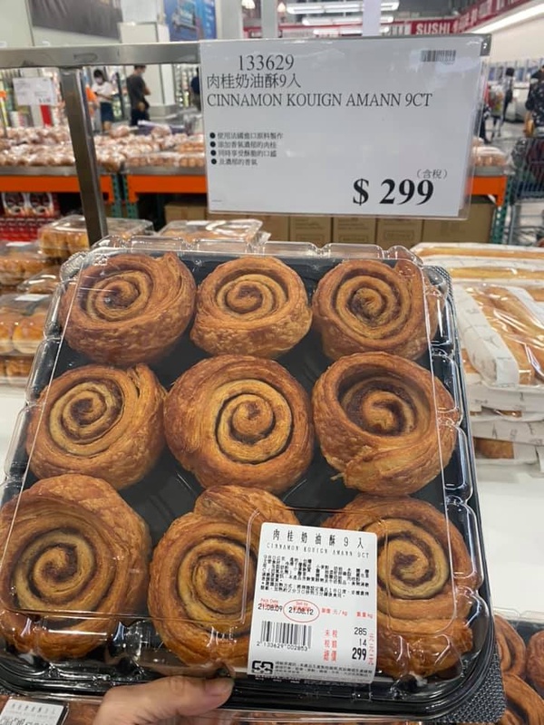 肉桂捲控必吃+1!Costco新上市「肉桂奶油酥」,9入只要299,吃貨絕不能錯過!