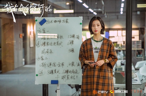 熱播陸劇最受歡迎角色TOP 8：周雨彤 飾演《我在他鄉挺好的》喬夕辰