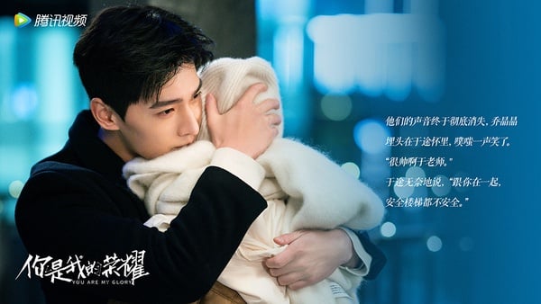 熱播陸劇最受歡迎角色TOP 2：楊洋 飾演《你是我的榮耀》于途