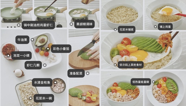 低卡「花椰菜飯」食譜大公開！美味西班牙海鮮飯、泡菜培根花椰菜炒飯，減肥必收藏！