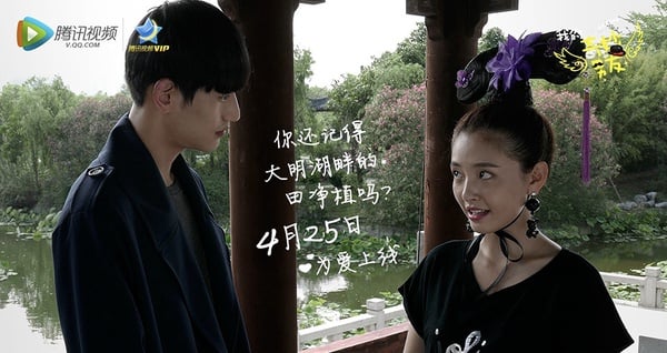 「演大明星」的陸劇女星3：吳倩 飾演《我的奇妙男友》田淨植