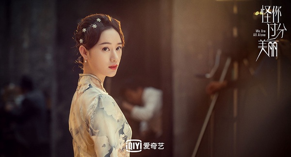 9位「演大明星」的陸劇女星！迪麗熱巴美豔動人，張予曦性感，她卻被嫌顏值不配演明星