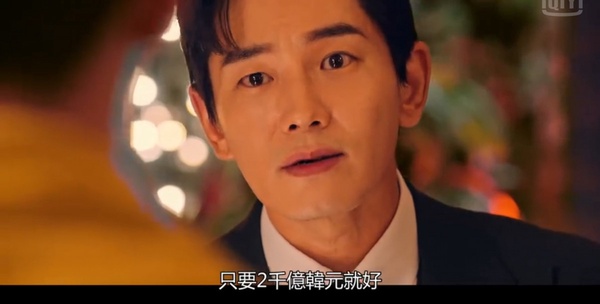 《上流戰爭3》恩星沒瘋？最新劇情猜測，書真可能知道酒有問題？下集她殺人真相曝光？